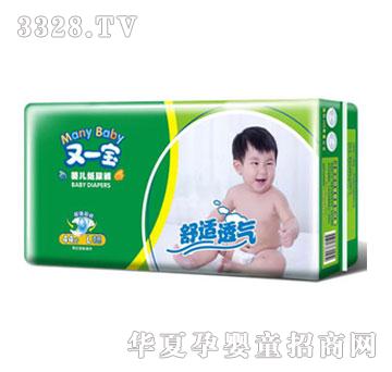 ��һ�����m͸�⼈��ѝL�a44Ƭ