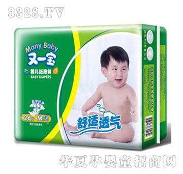 ��һ�����m͸�⼈��ѝM�a26Ƭ