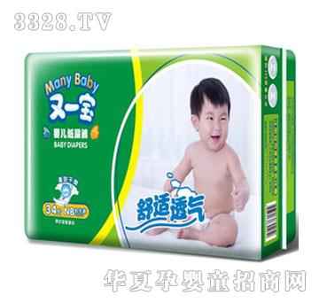 ��һ�����m͸�⼈��ѝM�a34Ƭ