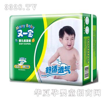 ��һ�����m͸�⼈��ѝM�a52Ƭ