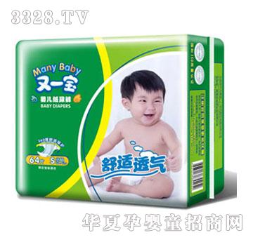 ��һ�����m͸�⼈��ѝS�a64Ƭ