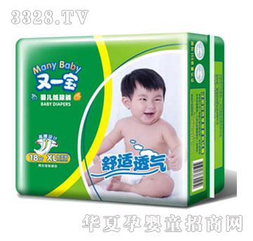 ��һ�����m͸�⼈��ѝXL�a18Ƭ