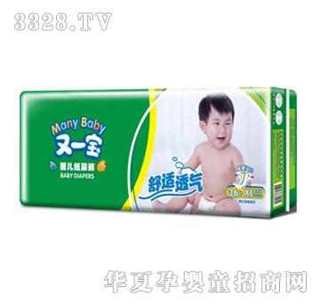 ��һ�����m͸�⼈��ѝXL�a36Ƭ