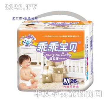 �ԹԌ�ؐ--���O����Ƭ�а�M�a26Ƭ