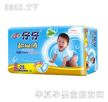 �H�H���г�������Ƭ��С���b����a