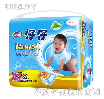 �H�H���г�������Ƭ��С���b���дa