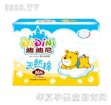 �ϵ�����׃�����ѝM86