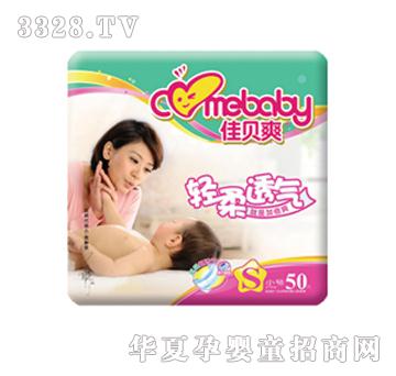 ��ؐˬ�냺��ѝС̖50Ƭ