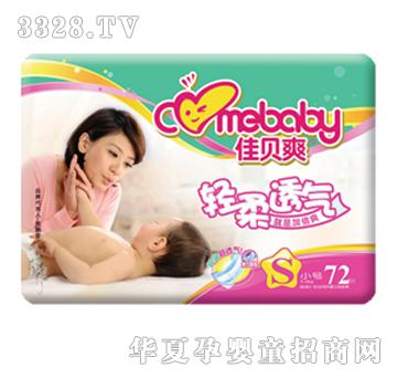 ��ؐˬ�냺��ѝС̖72Ƭ