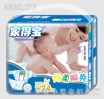 �ҵÌ�����˲ˬc-m