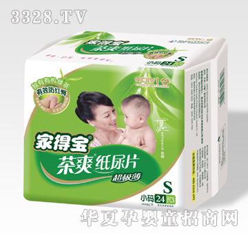 �ҵÌ���ˬ����Ƭ01