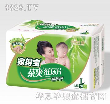 �ҵÌ���ˬ����Ƭ03