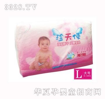 ����ʹ�d�Ἀ��ѝ��L�a50Ƭ�b��