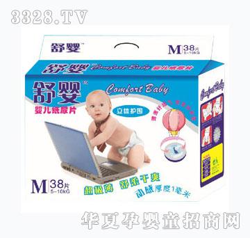 �����׃�����ƬM38