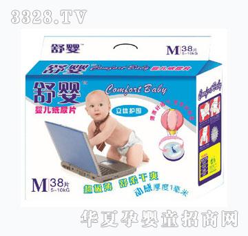 ������w�o���냺����ƬM38