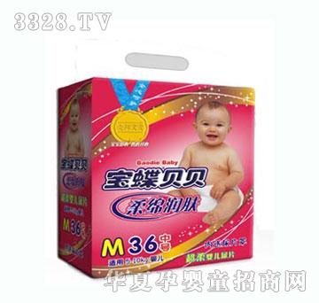 ����36Ƭ��̖����냺��Ƭ