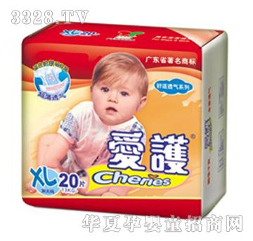 ���o(h��)���m͸�⼈��ѝXL20Ƭ�b