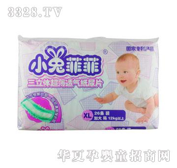 С�÷Ʒ������w����͸�⼈��ƬXL̖