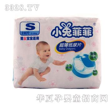 С�÷ƷƳ���������ƬS28