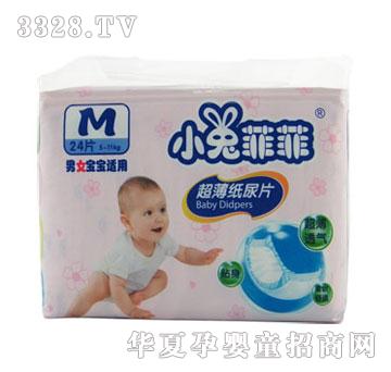 С�÷ƷƳ���������ƬM24