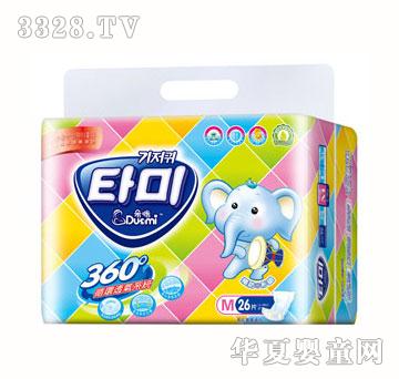 ����O���������냺����ƬM26Ƭ