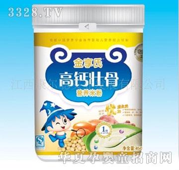 �����߹��}�ѹǠI�B�׷�