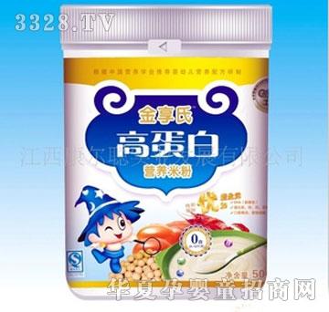 �����ߵ��נI�B�׷۹��b