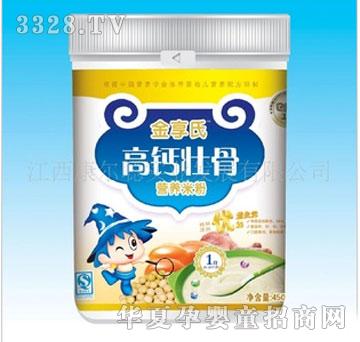 ����ʳƷ��ϴ�������