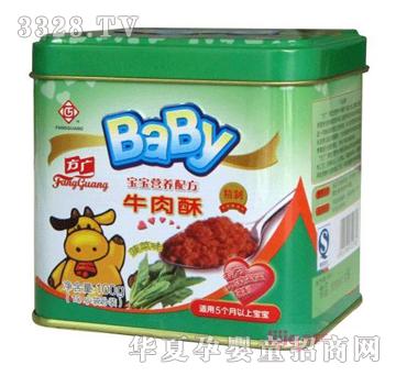 ���V-�����I�B�䷽ţ����100g������ζ��