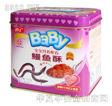 ���V-�����I�B�䷽���~��100g