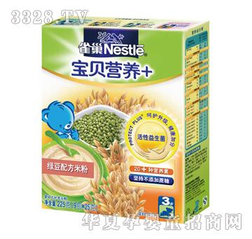 ȸ��-��ؐ�I�B+�G���׷�3�A��225g