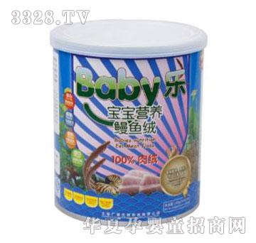 �VԴBaby�������I�B���~�q100g