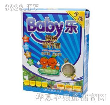 �VԴBaby��(l��)���~(y��)�I(y��ng)�B(y��ng)��