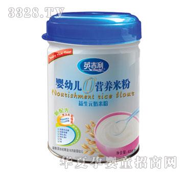 Ӣ��������Ԫ���׷�458g