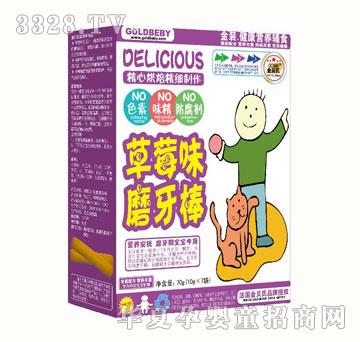 ��ؐ�ϲ�ݮĥ�������£�