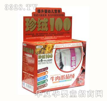 ��ؐ����q100���x����ţ��q