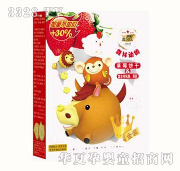 ��ؐ��ɭ�ք����-��ݮ��ζ