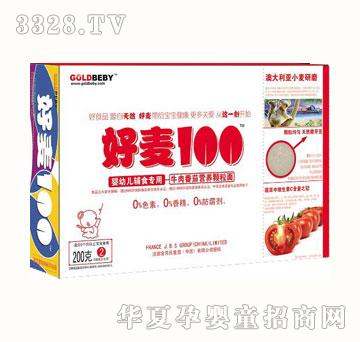 ��ؐ�Ϻ���100ţ�ⷬ�ѠI�B�w����