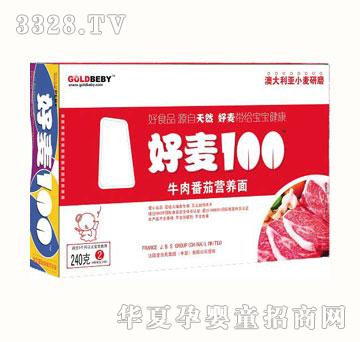 ��ؐ�Ϻ���100ţ�ⷬ�ѠI�B��