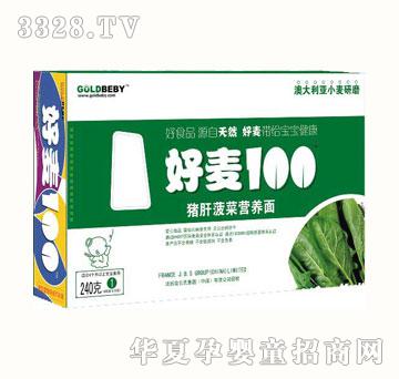 ��ؐ�Ϻ���100�i�β��ˠI�B��