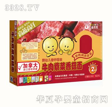 ��ؐ��ţ���ϲ��㹽�棨��Ʒ��