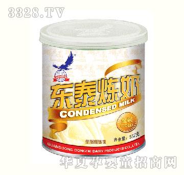 �|̩����357G