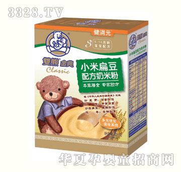 �|̩С�ױⶹ�䷽���׷�