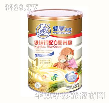 �|̩���b�F�\�}�䷽���׷�528g