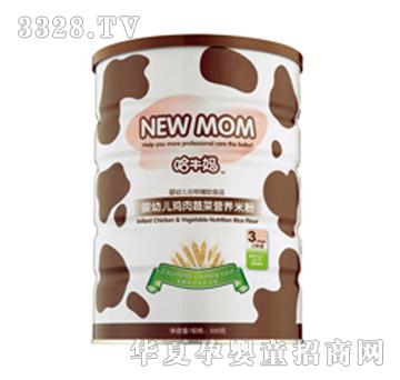 HS-010��ţ�����׃��u���߲ˠI�B�׷�500g