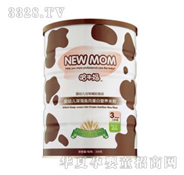 HS-009��ţ�����׃���~�⵰�נI�B�׷�300g