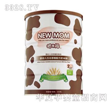 HS-008��ţ�����׃���ȶ�S�䷽���׷�500g