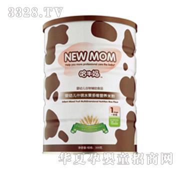 HS-003��ţ�����׃�ʲ�\ˮ����S�I�B�׷�300g