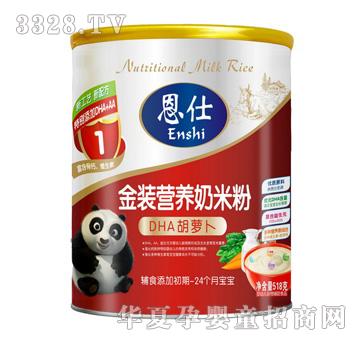 ���˽��b�I�B(y��ng)���׷�-DHA���}��