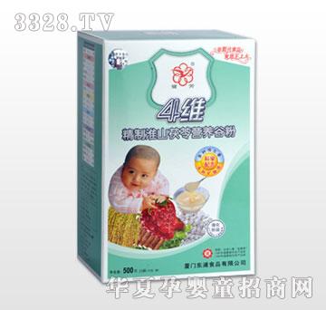 ����4�S���ƻ�ɽ���ߠI�B(y��ng)�ȷ�